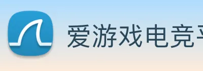 爱游戏官方平台网址 标识